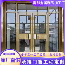 铝合金肯德基门定制  商铺单元楼宇防盗门隔音铝合金推拉门平开门