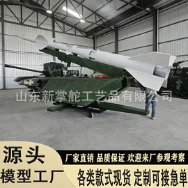 军事模型;车模型;航空模型