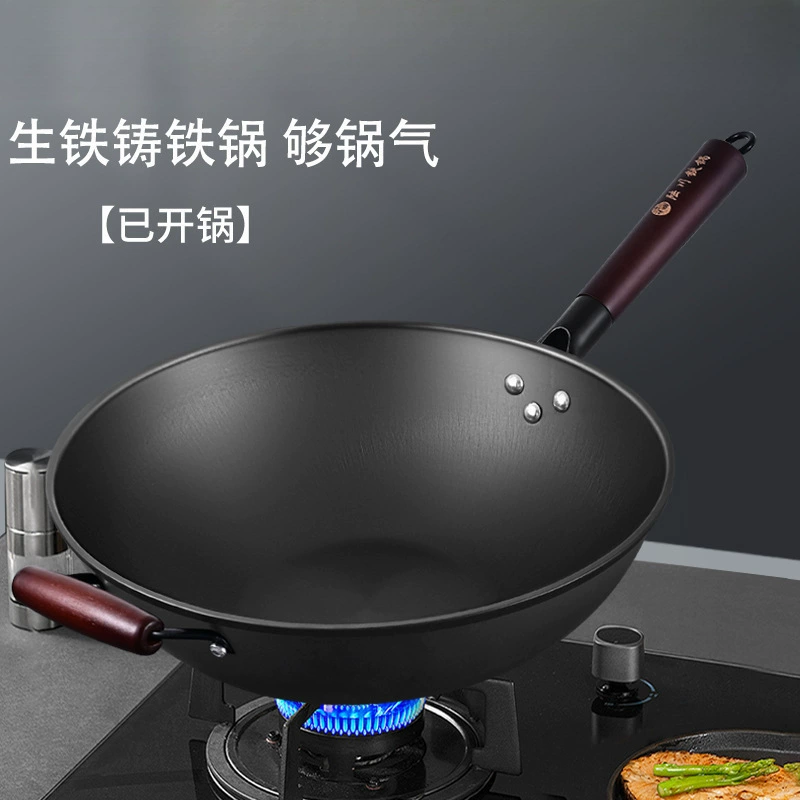 Открыт официальный флагманский чугунный горшок Luchuan, старый чугунный горшок, жаровня, индукционная плита, специальный чугунный горшок.