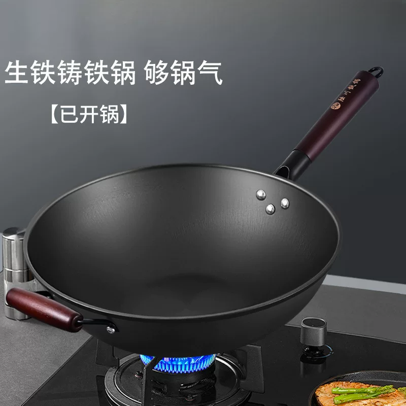 Открыт официальный флагманский чугунный горшок Luchuan, старый чугунный горшок, жаровня, индукционная плита, специальный чугунный горшок.