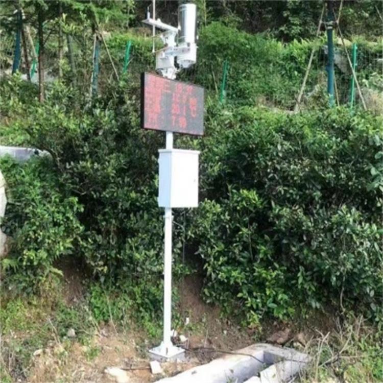 一体化气象站 型号:XP11-PH 库号：M18862