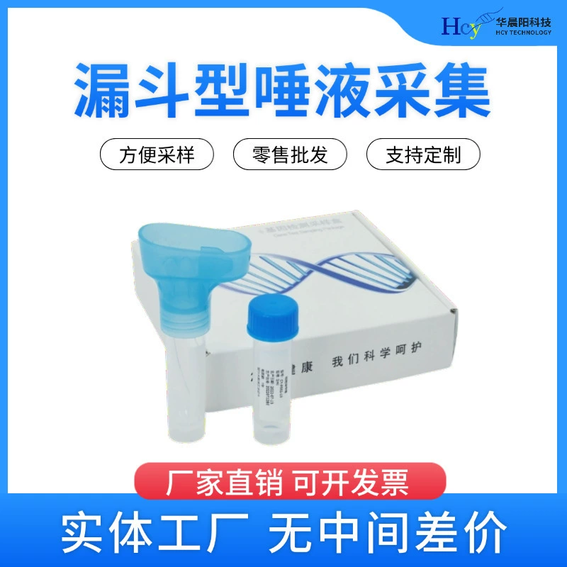 Устройство для сбора пробирок для хранения слюны и ДНК, предотвращающее испарение, подходит для генетических тестов/скрининга рака