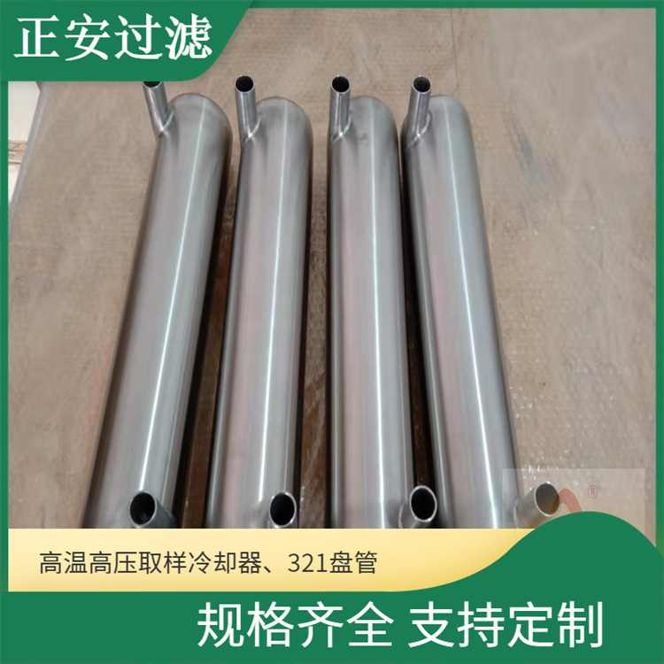 饱和蒸汽汽水取样冷却器GQ02A单盘管冷却器