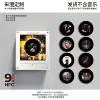 [陈奕迅NFC-旋转款（无音乐，需自行导入）]