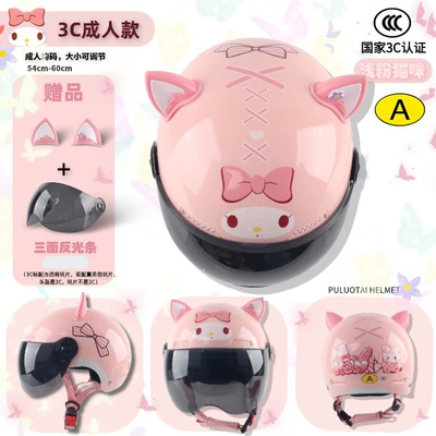 Motosiklet kaskı (dəbilqə) | Parent-child Helmet Children's Helmet Cartoon - 3c-adult-light-pink-cat-tea-short-mirror-ear