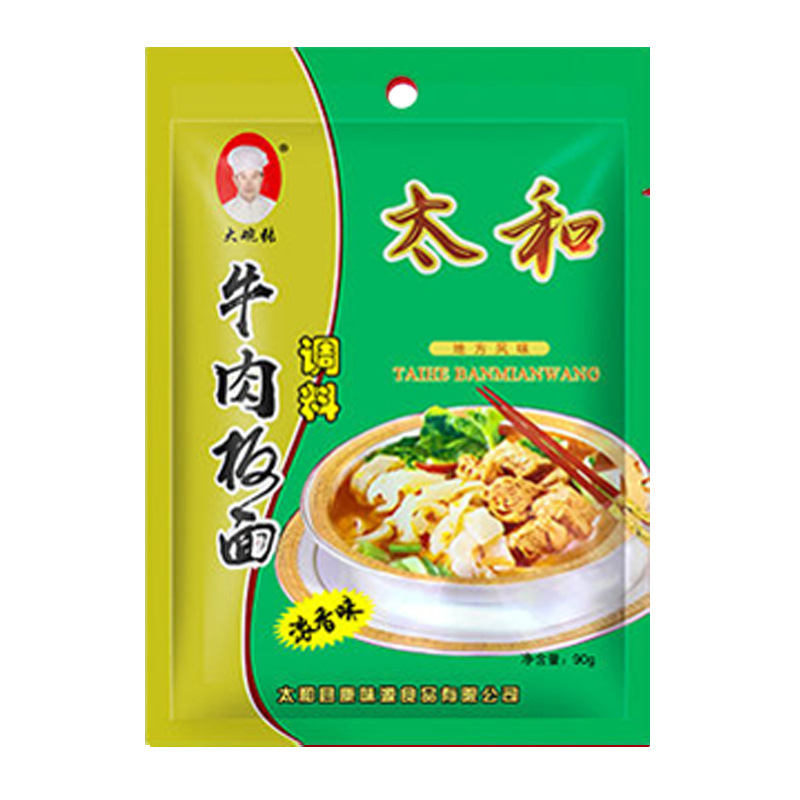 安徽太和牛肉板面家用调料底料麻辣鲜香汤底配料90克x3袋商用批发|undefined