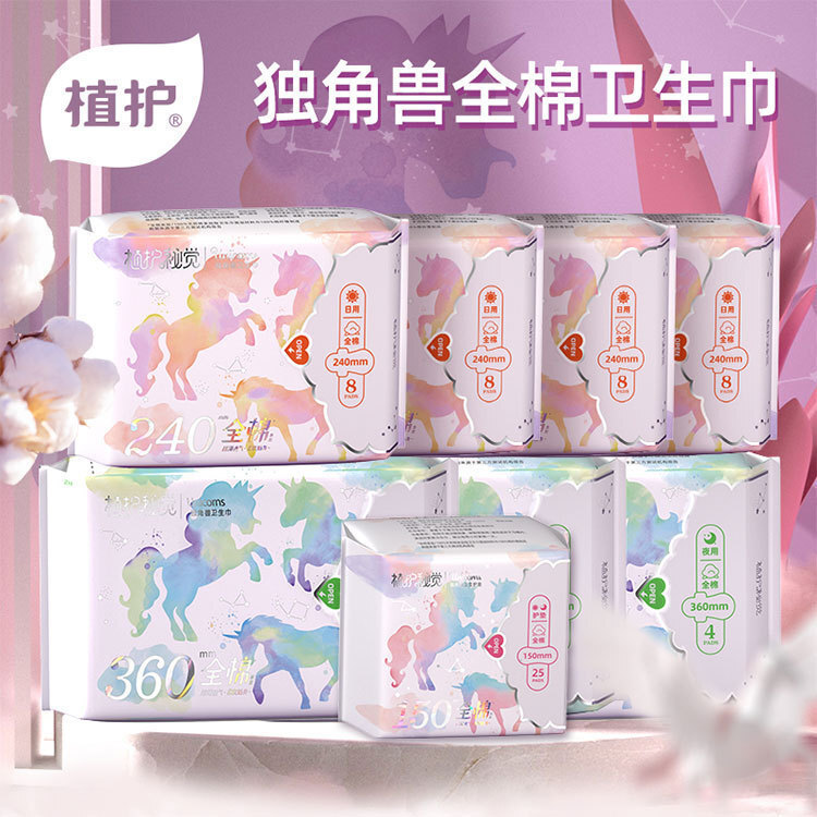 Zhihu Sanitary Napkins 1 Pack for Day and Night Use, 5 Types of Specifications, Ultra-Thin, Extra-Long, with Wings, Manufacturer Wholesale