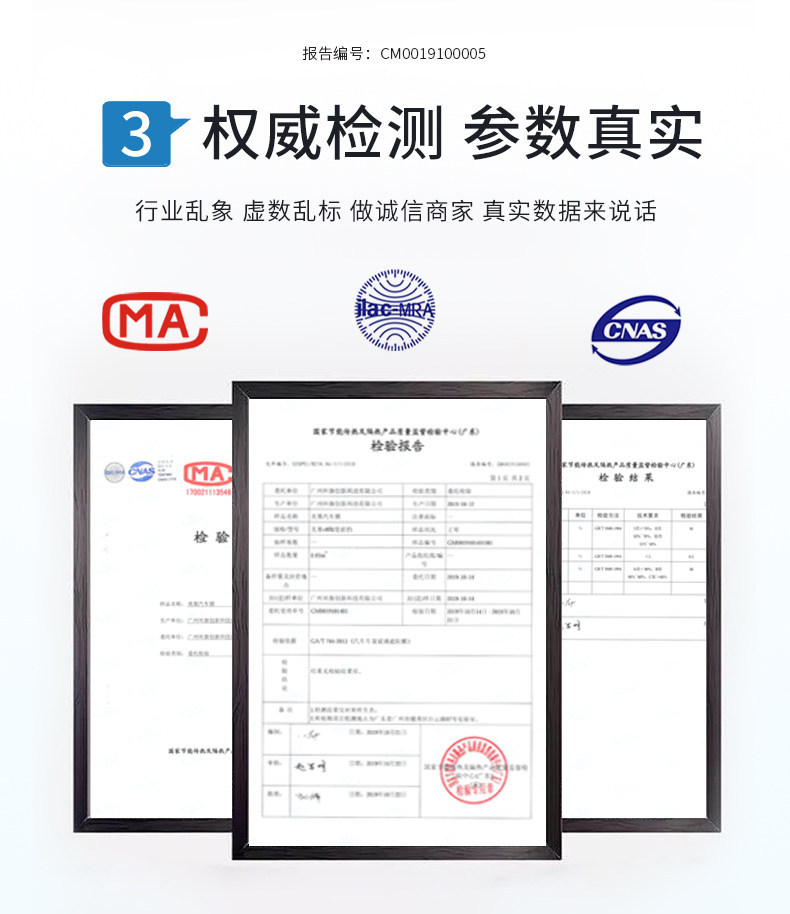 Meiji Car Film, Car Window Film, Explosion-Proof Film, Sun Protection and Heat Insulation Film, Front Windshield Film, V Series for the Whole Car
