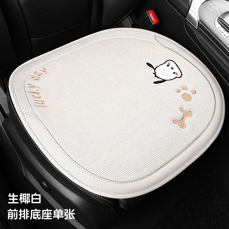 Seat cushion, seat cover | Universal Hemp Rear Three-Piece - chacha-dog-single-seat-cushion-fresh-coconut-white