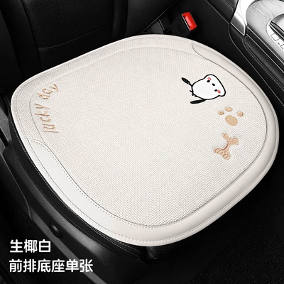 Car Seat Cushion, New Breathable — Seat cushion, seat cover - chacha-dog-single-cushion-raw-coconut-white