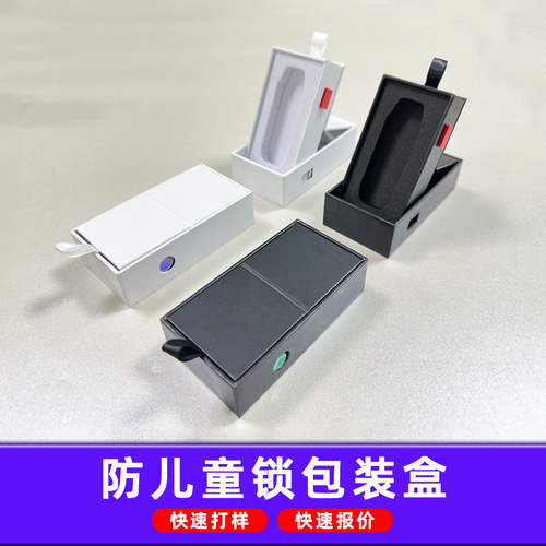 Key-lock child-proof box for vape pen packaging, child-resistant CR safety lock, colored box, drawer box