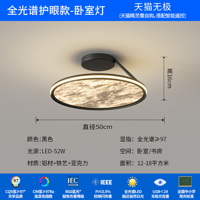 [Selección estricta] lámpara de techo italiana minimalista lujosa ligera de alto nivel de espectro completo protección de ojos redonda nubes alumbrado de estudio