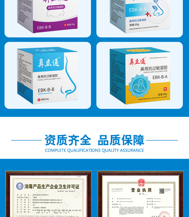 样板详情-工厂_07