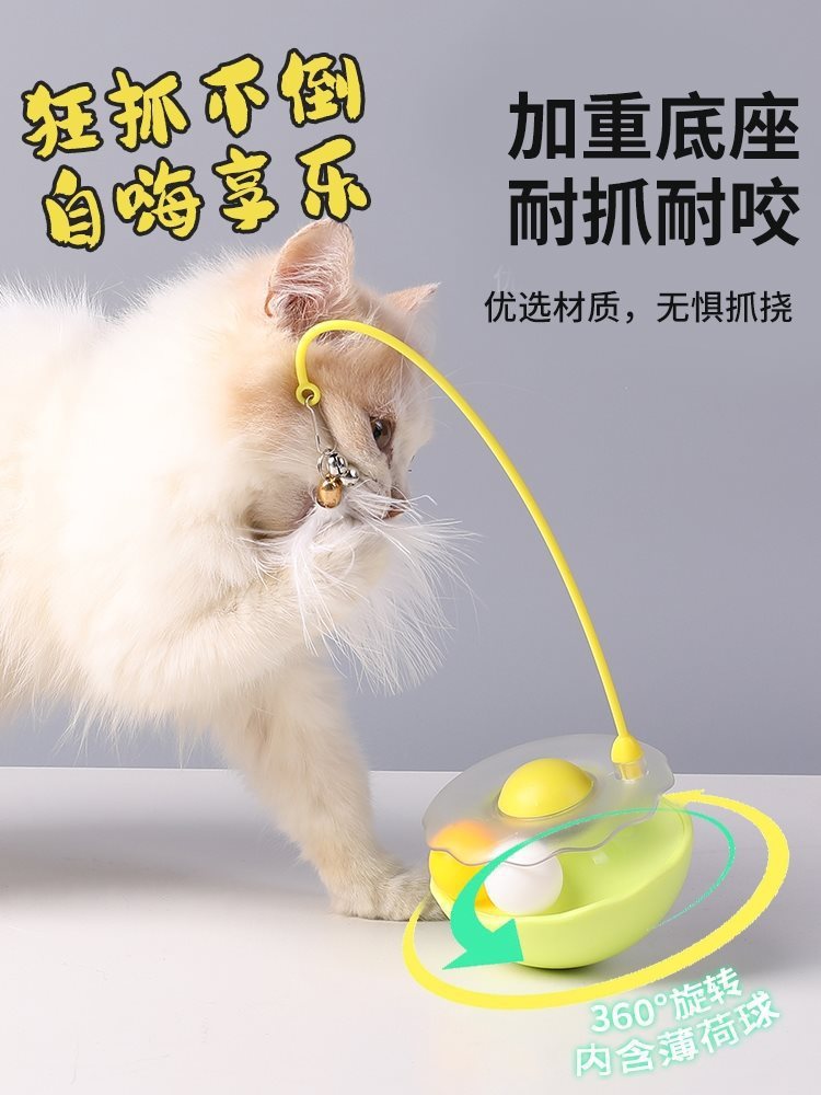 고양이 장난감 애완 동물 용품 턴테이블 공 텀블러 새끼 고양이 장난감 셀프 하이 플러시 고양이 티저 내마모성 고양이 양동이