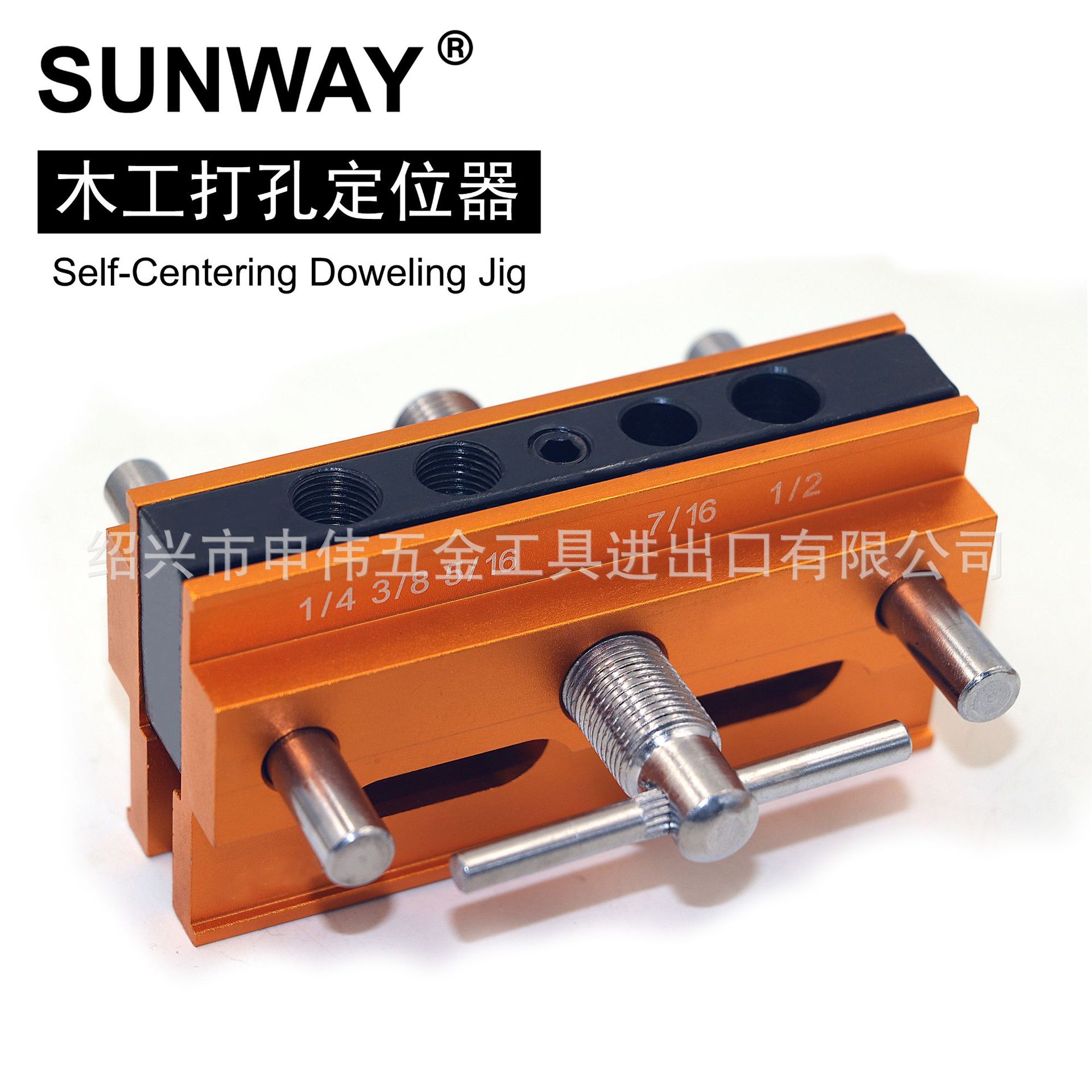 厂家直销  木板连接钻孔定位器 DIY打孔定位器 木工工具