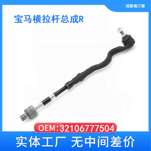 �m��춌��RBMW E46 ����C�ҙM���U���� 32106777504