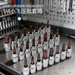 杭州余杭准达汽车用品商行