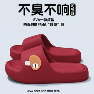 Ģ����ЬŮ�Ӽ�ԡ��ϴ��������EVA�����⴩��H����H��ɳ��