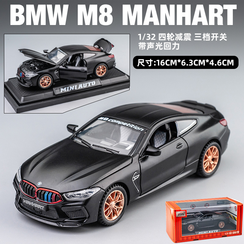 Coche deportivo de simulación Bao M8, modelo de coche de aleación, adorno, regalo para niños, juguete infantil, caja sorpresa, venta al por mayor Chenghai Ma