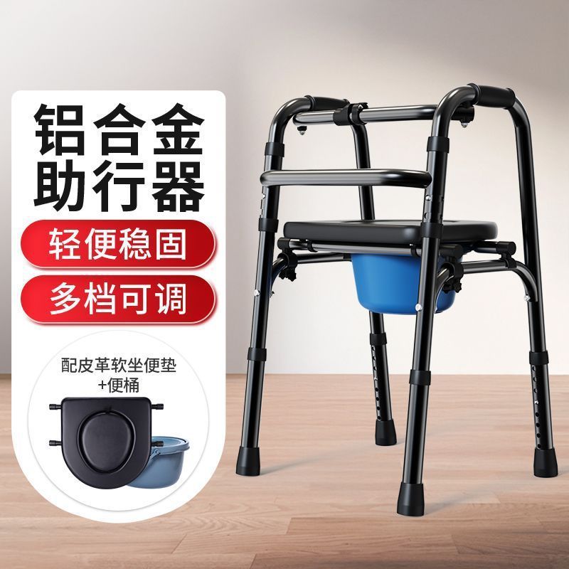 高齢者歩行器、多機能歩行器、四本足折りたたみ杖、歩行リハビリテーション、軽量補助トロリー|undefined