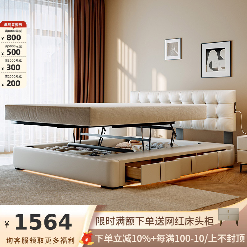 吉与 Waffle cream style ultra-thin bedside main and secondary bedroom double small apartment box multi-functional storage leather bed