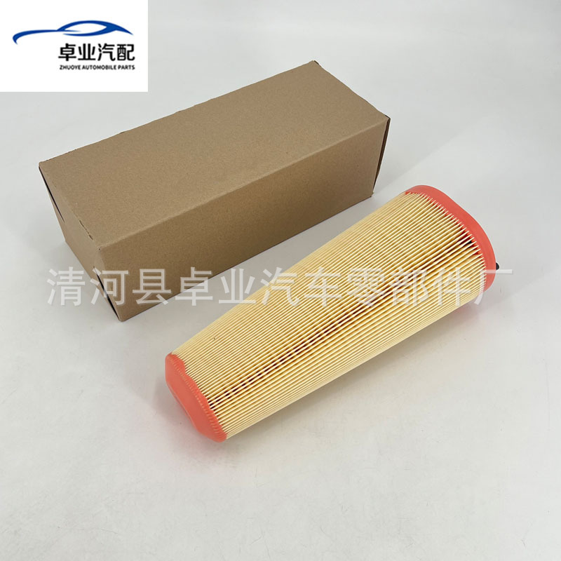 Suitable for 14 Models of 981 Cayman Boxster Air Filter Air Grids