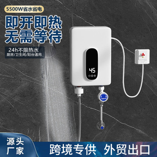 外貿即熱式電熱水器速熱變頻恆溫免儲水式小廚寶租房家用洗澡沐浴