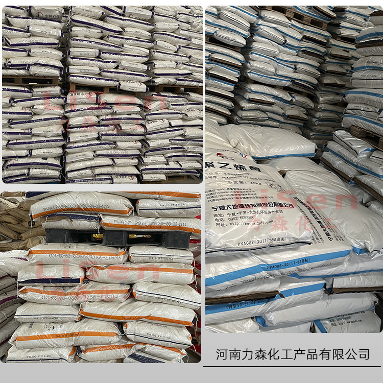 仓库模板 桶001-1 聚乙烯醇01大地