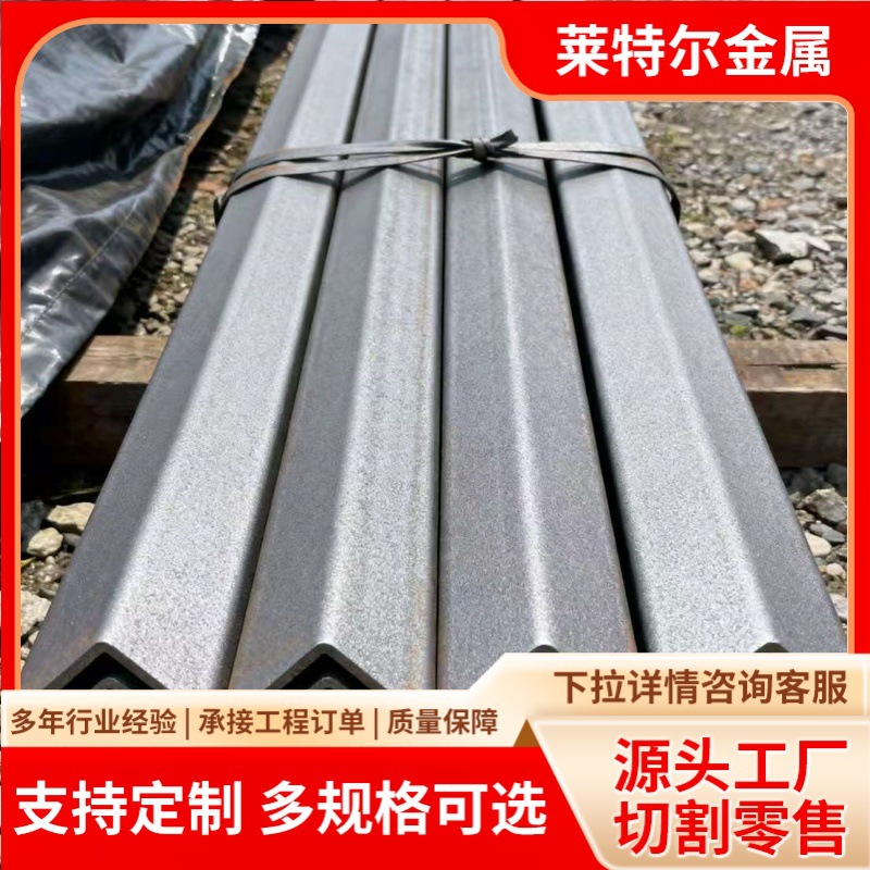 榆林800H不锈钢角钢 800H高镍不锈钢角钢 800H不锈钢型材质优价低