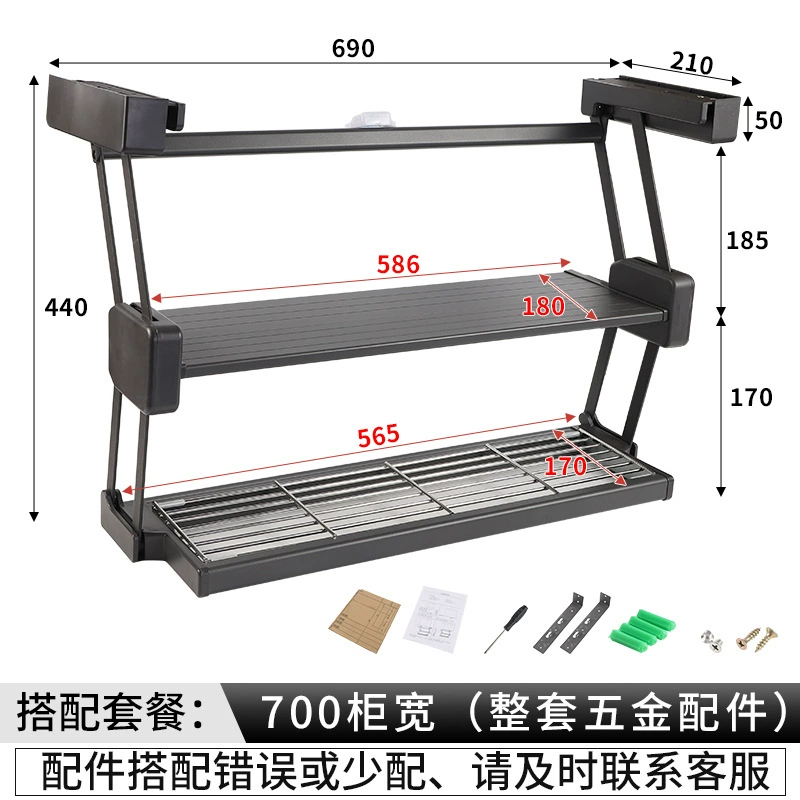 Double-Layer Pull-Down Folding Shelf Rack | Aluminum Kitchen Storage for Hanging Bowls & Basket