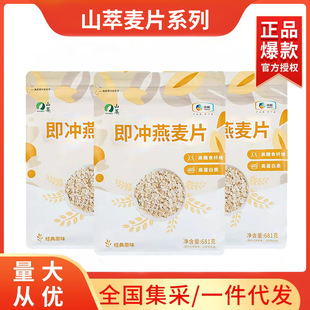 ɽ�ͼ��_����Ƭ681g���_������͛_��_ˮ��_�������мZ���F��Ʒ