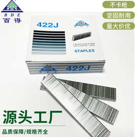 工厂批发BDE百得枪钉422J419J码钉416J木工家用装修钉子镀锌钉