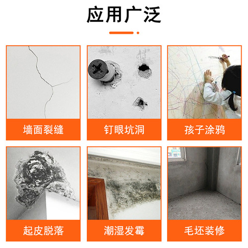 Waterproof wall putty for home use, white waterproof plaster, wall repair putty, wall renewal, paint coating, putty powder