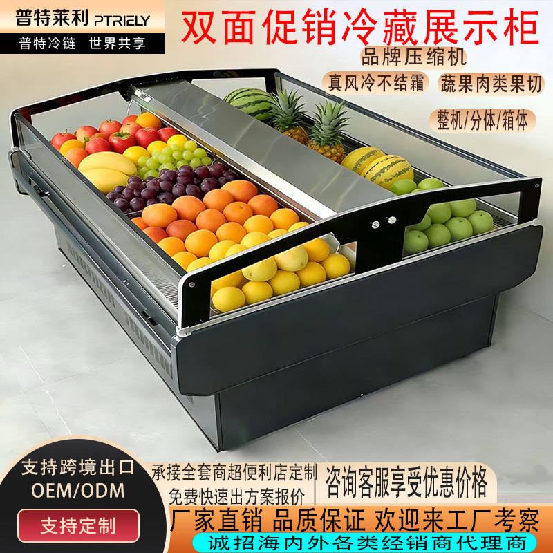 超市水果蔬菜保鲜柜卧式冷藏鲜肉柜敞开式卧式果切冷藏中岛柜风冷