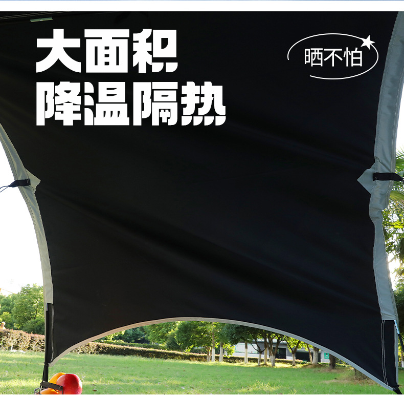 Outdoor Vinyl Canopy Camping Tent Mat Waterproof Sun Protection Arched Portable Sunshade Ultrasonic Picnic Mat