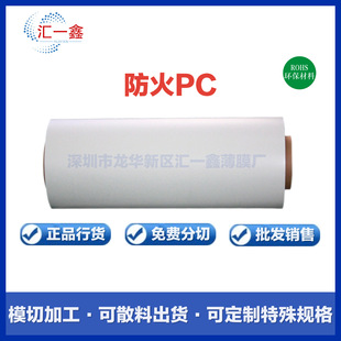 ͸��ĥɰPC  ��͸��ĥɰPC  ͸��PC��Ĥ��ĥɰƬ