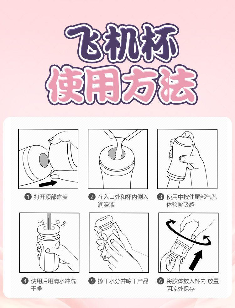Charming Love Space Anime Manual Masturbator, ABS, 70 x 166 mm, Adult Male Use — detail image 4