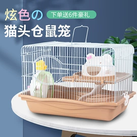 鸟笼;仓鼠窝、笼;其他小宠用品