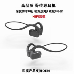 新しい骨伝導水泳 32 グラムメモリヘッドフォン 8 レベル防水非インイヤー耳掛け Bluetooth ワイヤレスステレオ