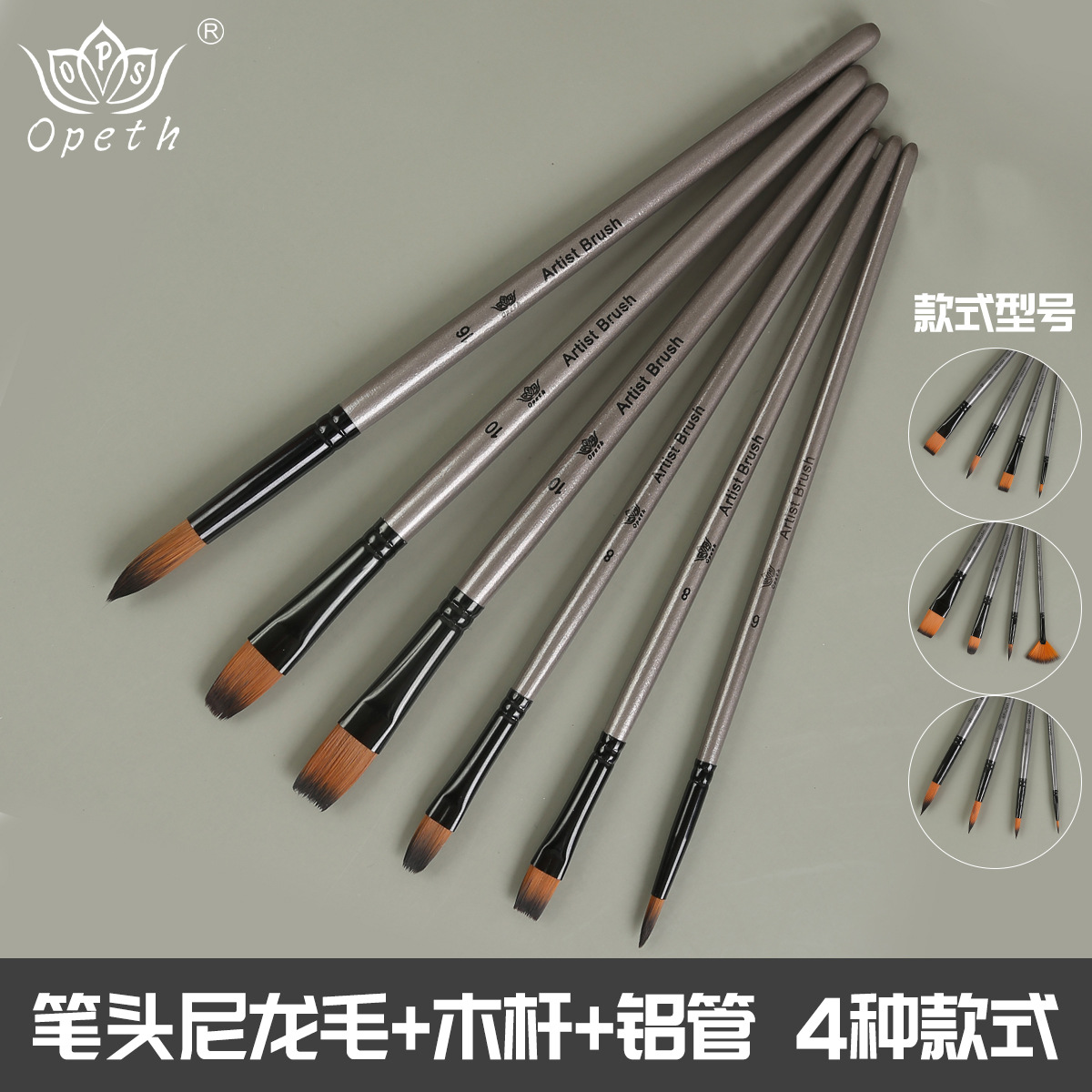 Cross-Border Nylon Hair Fan Pen Set Children's Painting Water Chalk Art Student Hook Pen Brush Acrylic Oil Paint Brush