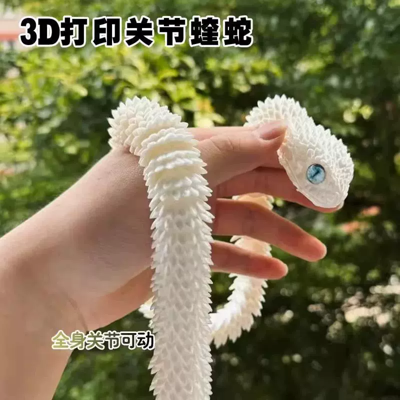 Подвижная объемная игрушка, 3D, новая коллекция, подарок на день рождения