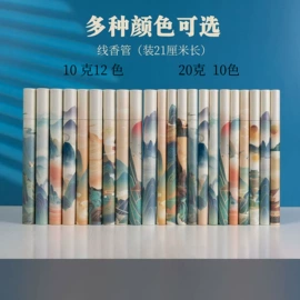 纸罐;纸盒;其他礼品包装