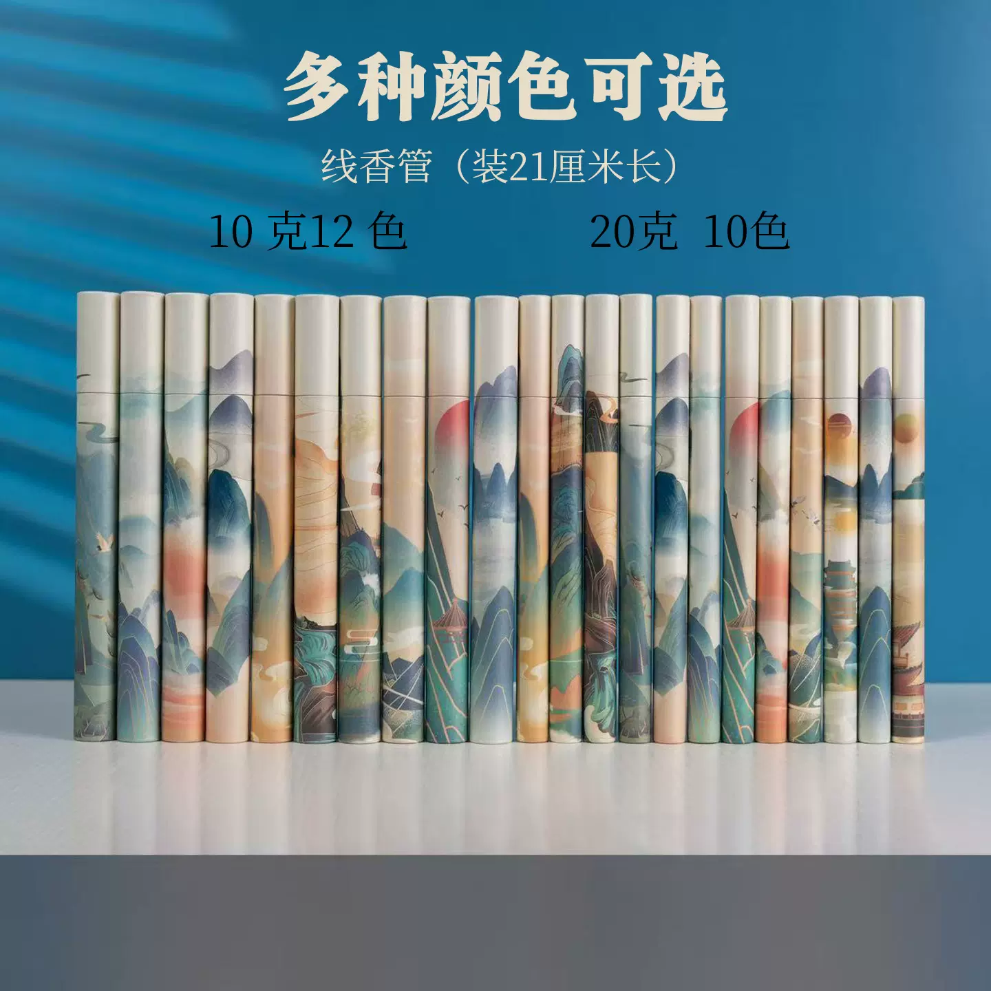 10g/20g国风通用线香纸管纸筒纸桶印刷源头包装厂家现货量大优惠