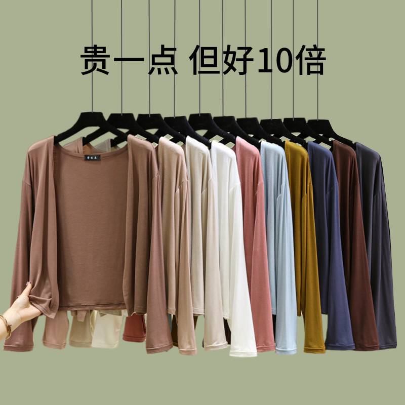 Thin modal cardigan sun protection top women's summer short long sleeve shawl thin coat loose all-match air conditioning shirt