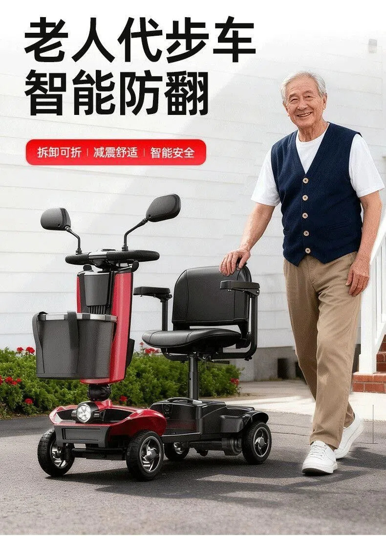 【Hot-Selling Item】Folding Electric Four-Wheel Scooter for the Elderly, Dual-Seater Electric Mobility Aid Vehicle for Disabled People, Battery-Powered Vehicle