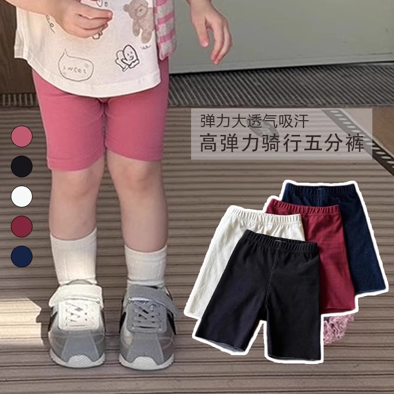 Girls' Summer Thin Cycling Pants 2025 New Stylish Children's Knee-Length Shorts Baby Shorts Leggings