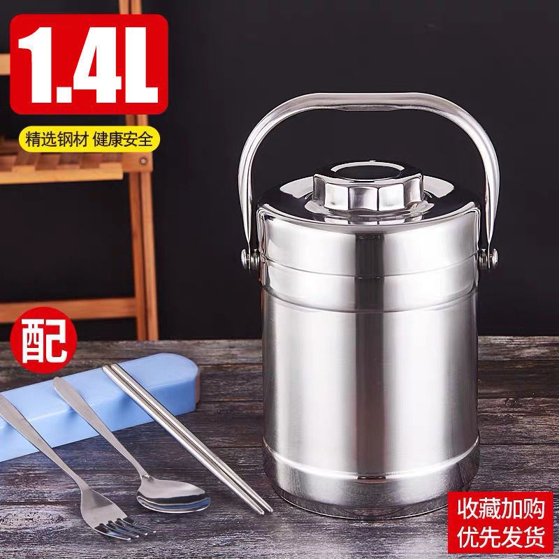 莱美伽双层不锈钢保温桶提锅三层饭盒桶成人便当盒饭桶大容量