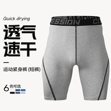 运动短裤健身跑步训练五分裤男士紧身裤一件代发可外穿健身塑形
