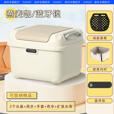 Electric car tail box — Vehicles and Motorcycles - factory-direct-price-match-guarantee-bluetooth-lock-oatmeal-brown-bottom-lining