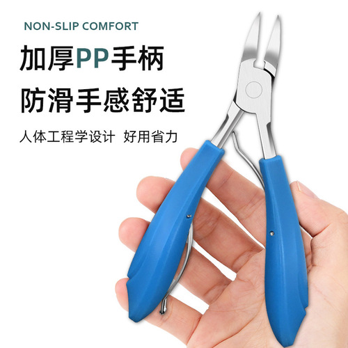 The same style of eagle-beak nail clippers, stainless steel dead skin clippers, toe manicure scissors, nail groove picking nail clippers set